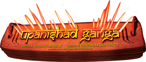 Upanishad Ganga